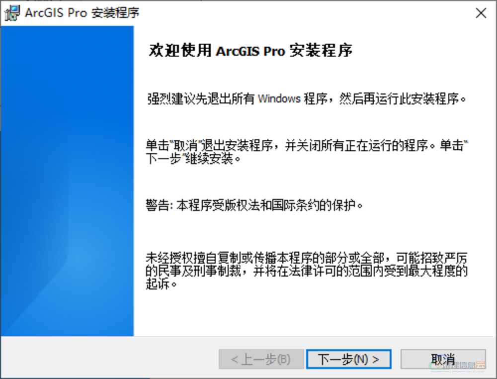 图片[9]-ArcGIS Pro 3.0 中文版已发布！可升3.0.1-地理信息云